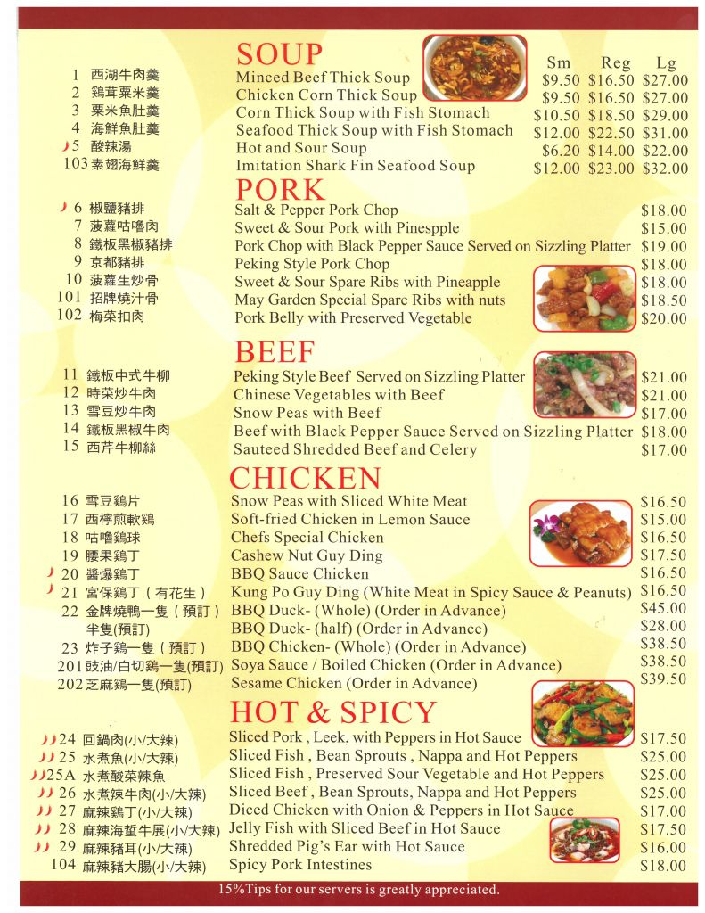 Menu May Garden Chinese Restaurant