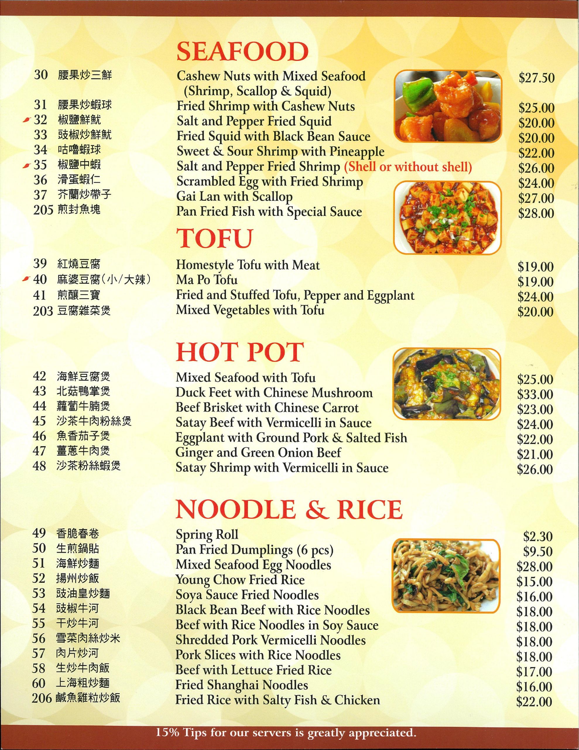 Menu – May Garden Chinese Restaurant