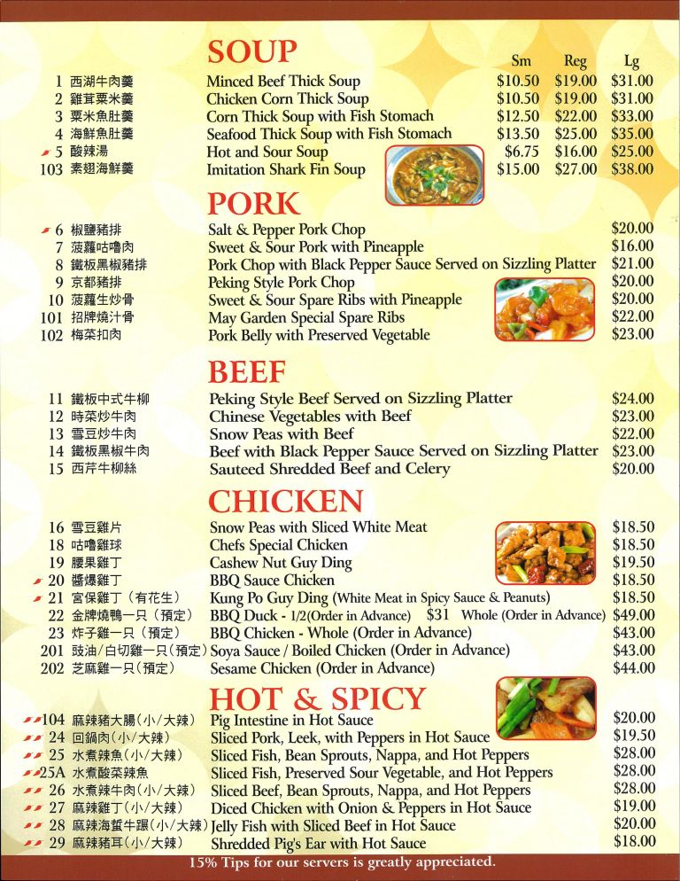 Menu – May Garden Chinese Restaurant