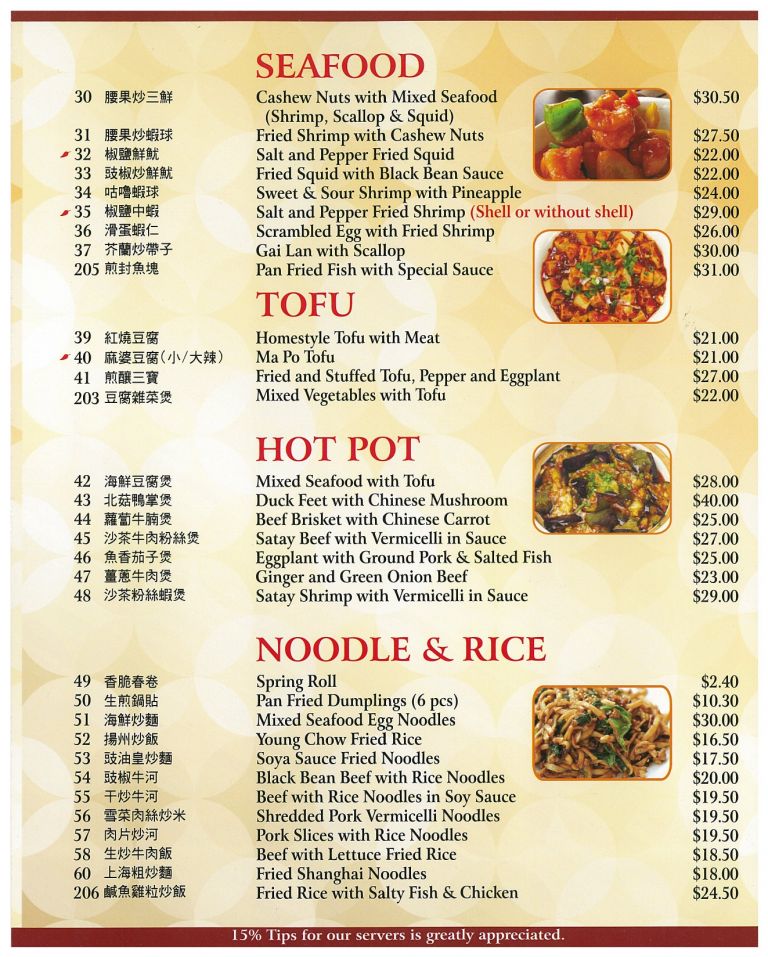 Menu – May Garden Chinese Restaurant